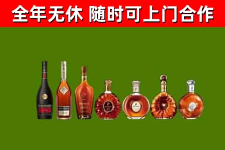 富蕴县回收洋酒