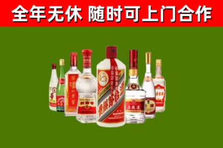 富蕴县回收名酒