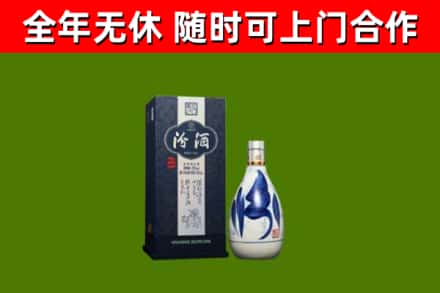 富蕴县回收汾酒