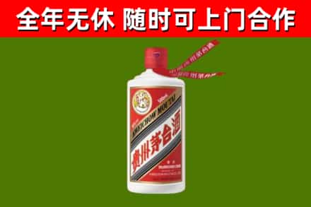 富蕴县回收飞天茅台酒
