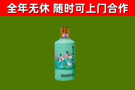 富蕴县回收节气茅台酒