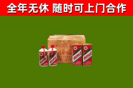 富蕴县回收老茅台酒