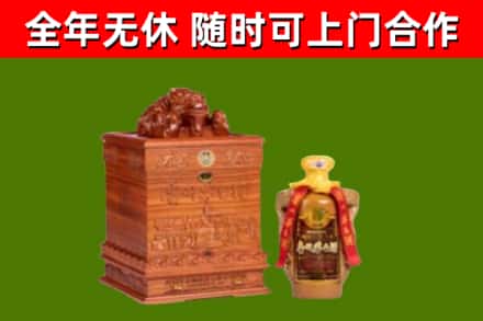 富蕴县烟酒回收80陈年贵州茅台酒.jpg