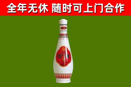 富蕴县回收老汾酒