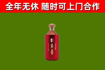 富蕴县烟酒回收钓鱼台.jpg