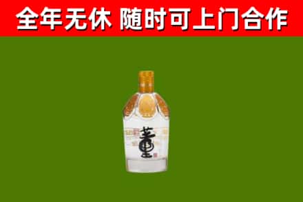 富蕴县回收董酒