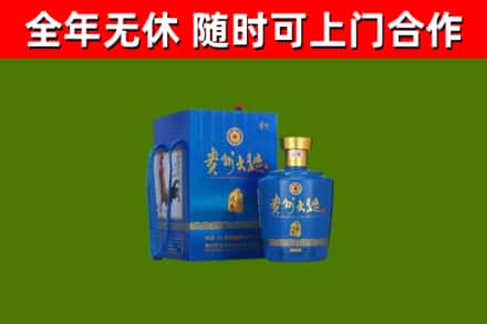 富蕴县烟酒回收贵州大曲.jpg