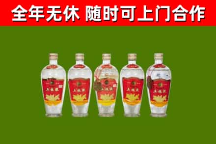 富蕴县烟酒回收公斤五粮液.jpg