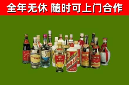 富蕴县烟酒回收老白酒.jpg