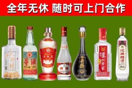 富蕴县烟酒回收名酒系列.jpg