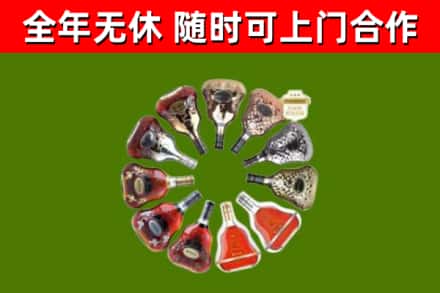 富蕴县回收XO