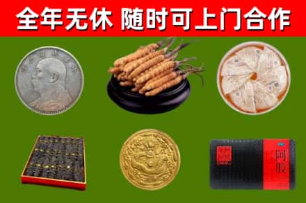 富蕴县回收礼品
